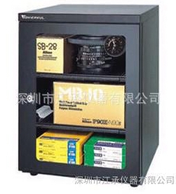 rca纸带防潮箱